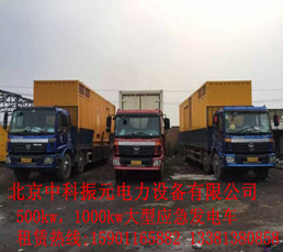 首頁公司簡介圖片